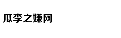 官方曝光红米骁龙855旗舰 升